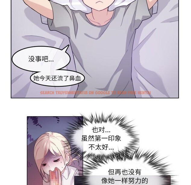 查看漫画無與倫比的日常 - 第7話 - www.tymanga.com中的3407737图片