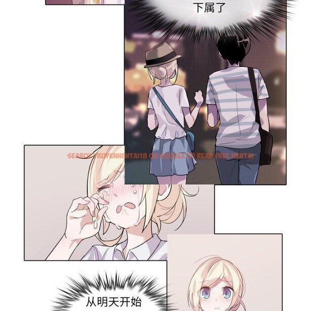 查看漫画無與倫比的日常 - 第7話 - www.tymanga.com中的3407738图片