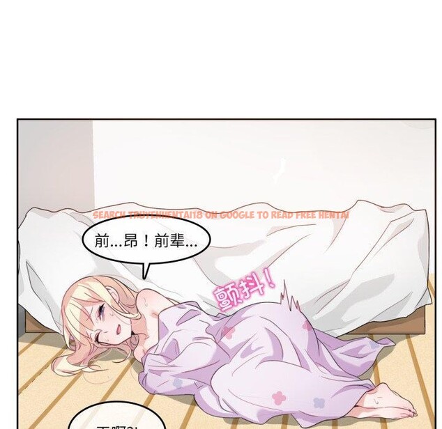 查看漫画無與倫比的日常 - 第7話 - www.tymanga.com中的3407746图片