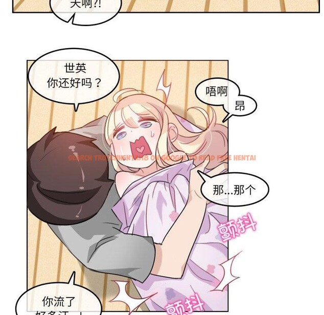 查看漫画無與倫比的日常 - 第7話 - www.tymanga.com中的3407747图片