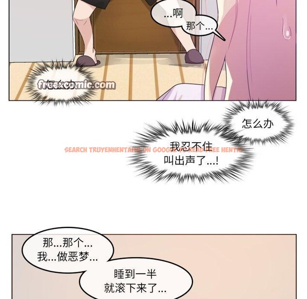 查看漫画無與倫比的日常 - 第7話 - www.tymanga.com中的3407751图片