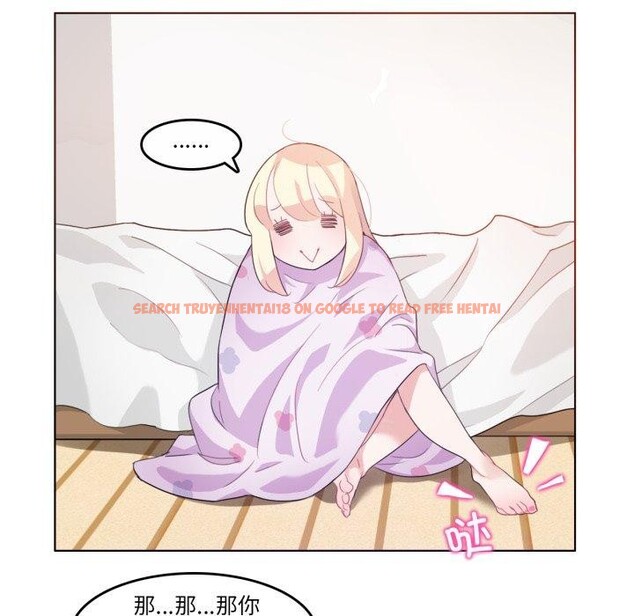 查看漫画無與倫比的日常 - 第7話 - www.tymanga.com中的3407754图片
