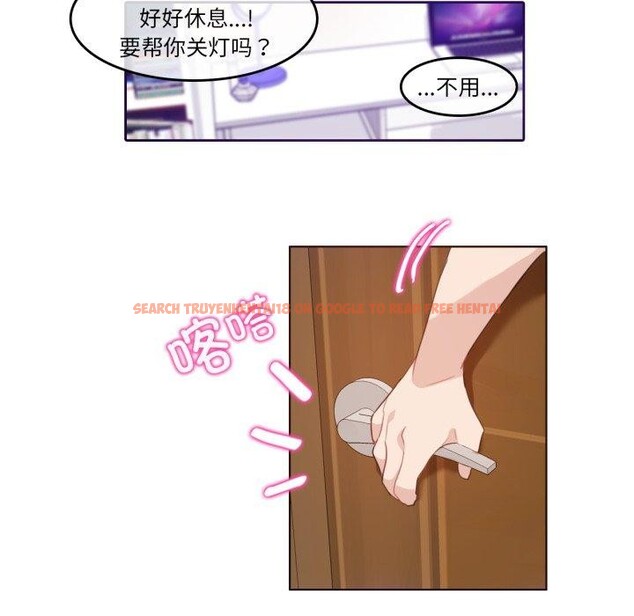 查看漫画無與倫比的日常 - 第7話 - www.tymanga.com中的3407755图片