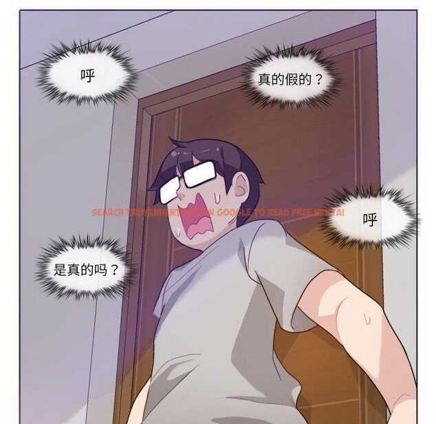 查看漫画無與倫比的日常 - 第7話 - www.tymanga.com中的3407756图片