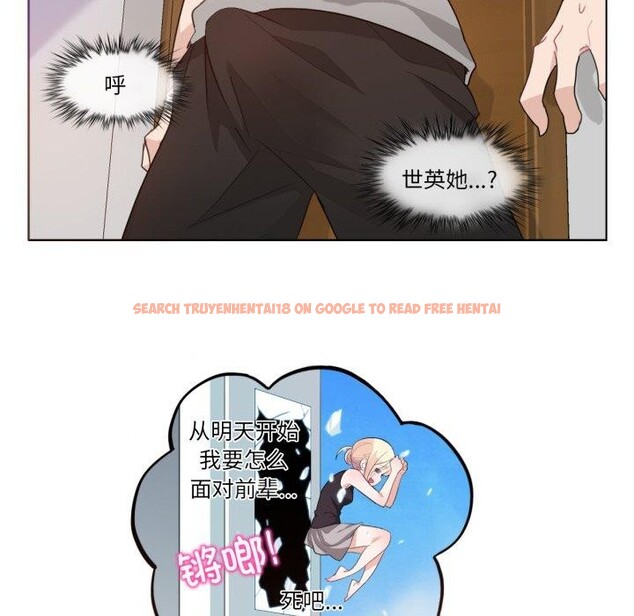 查看漫画無與倫比的日常 - 第7話 - www.tymanga.com中的3407757图片