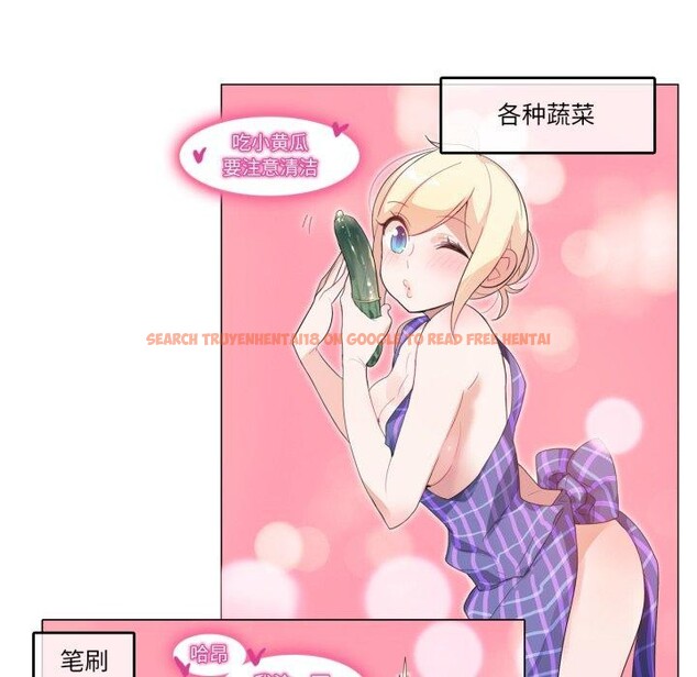 查看漫画無與倫比的日常 - 第8話 - www.tymanga.com中的3431966图片