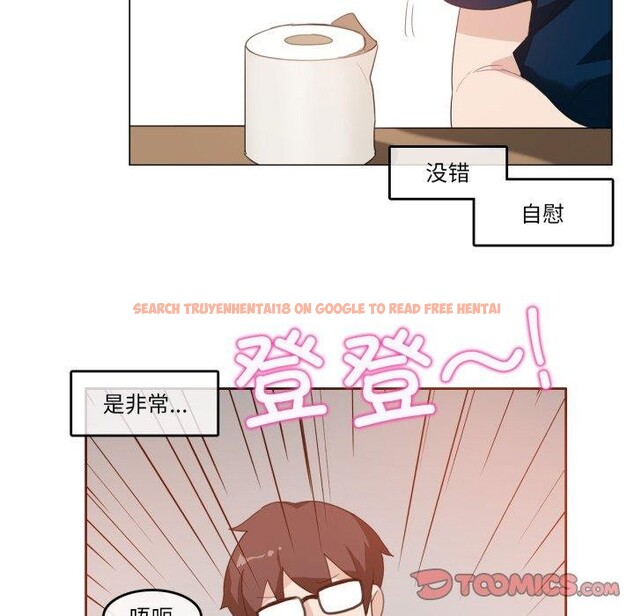 查看漫画無與倫比的日常 - 第8話 - www.tymanga.com中的3431972图片