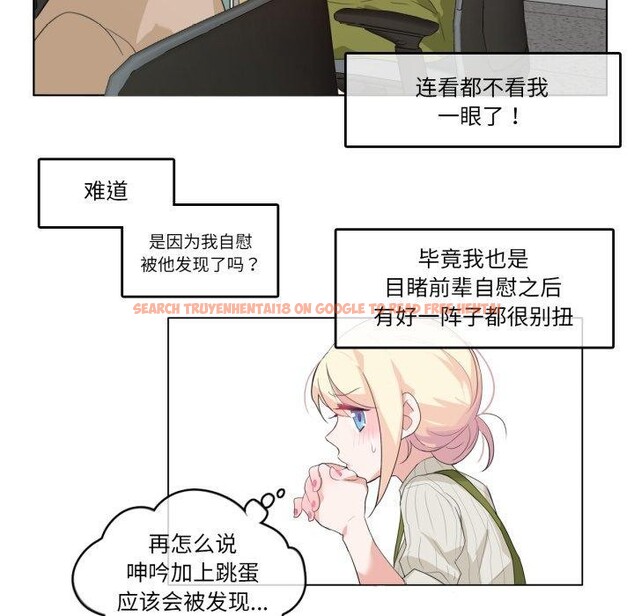 查看漫画無與倫比的日常 - 第8話 - www.tymanga.com中的3431979图片