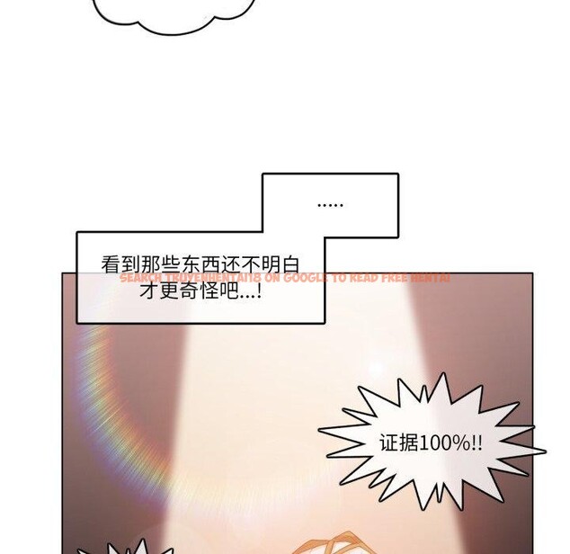 查看漫画無與倫比的日常 - 第8話 - www.tymanga.com中的3431980图片