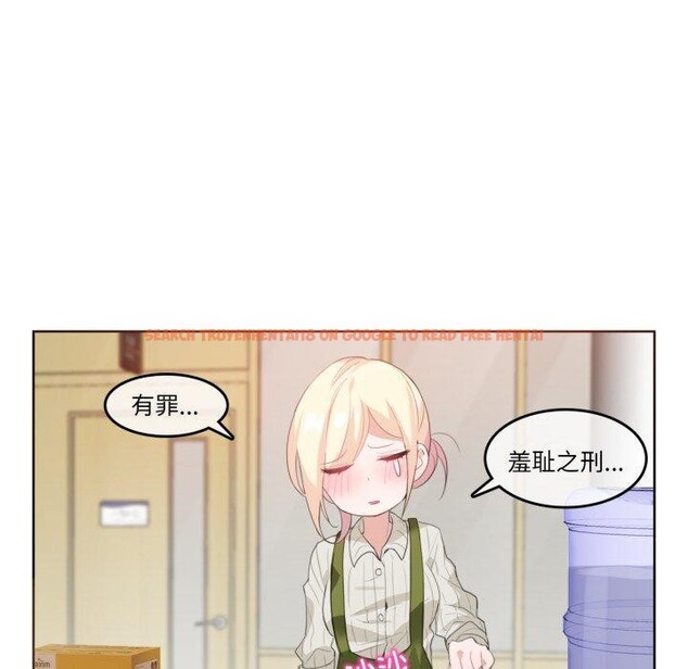查看漫画無與倫比的日常 - 第8話 - www.tymanga.com中的3431982图片