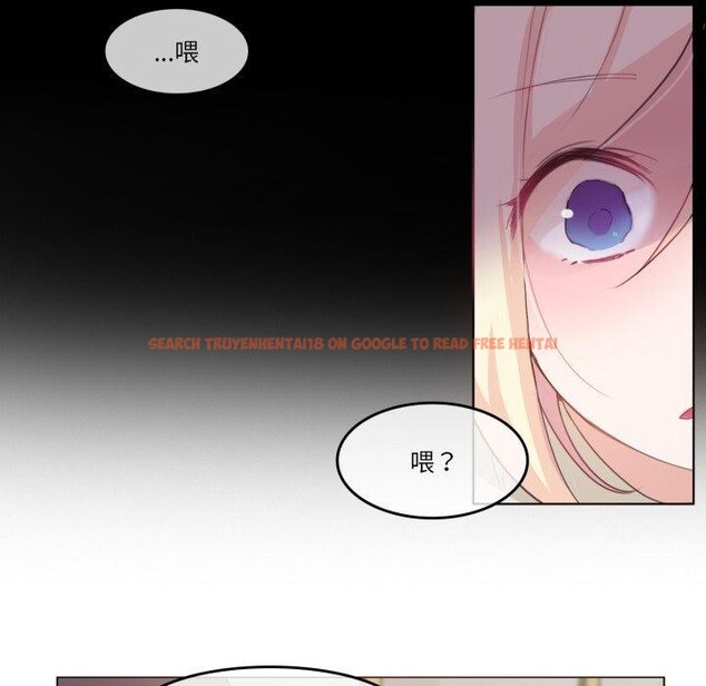 查看漫画無與倫比的日常 - 第8話 - www.tymanga.com中的3431986图片