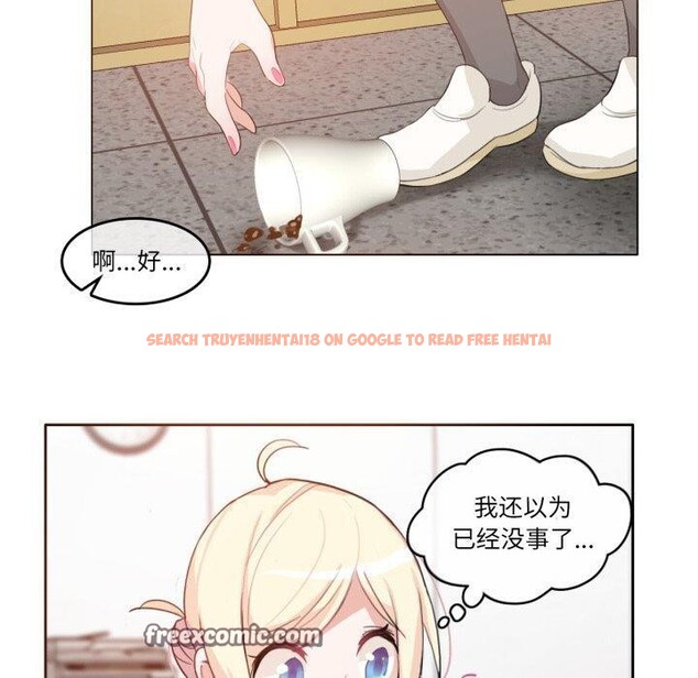 查看漫画無與倫比的日常 - 第8話 - www.tymanga.com中的3431988图片