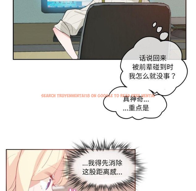 查看漫画無與倫比的日常 - 第8話 - www.tymanga.com中的3431991图片