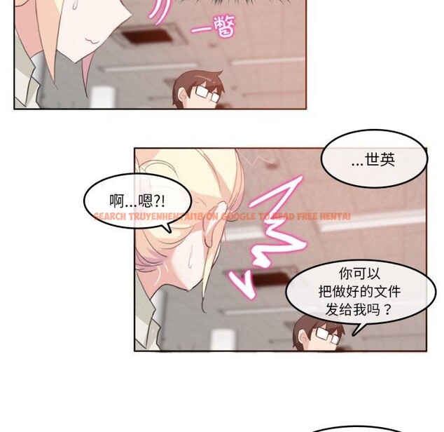 查看漫画無與倫比的日常 - 第8話 - www.tymanga.com中的3431992图片