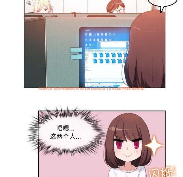 查看漫画無與倫比的日常 - 第8話 - www.tymanga.com中的3431994图片