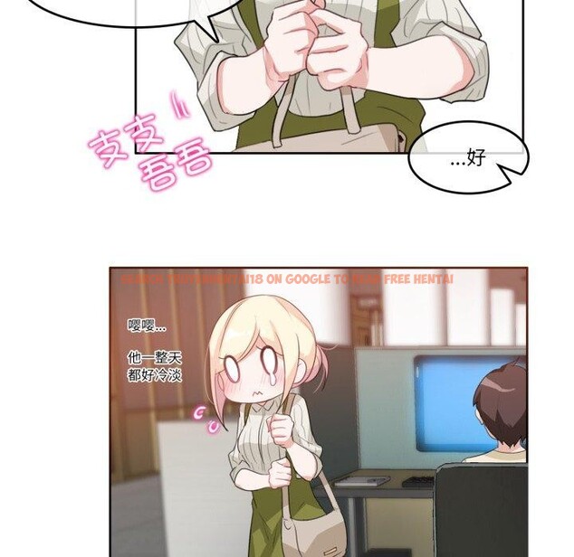 查看漫画無與倫比的日常 - 第8話 - www.tymanga.com中的3431997图片