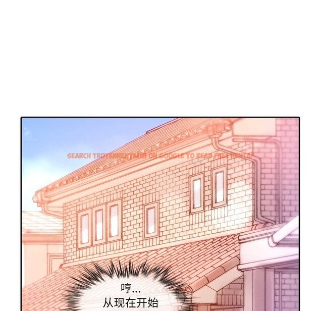 查看漫画無與倫比的日常 - 第8話 - www.tymanga.com中的3431999图片