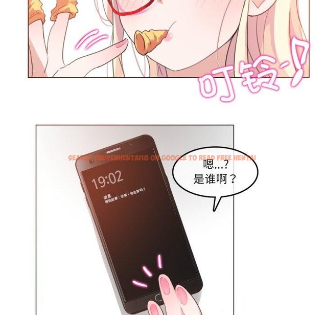 查看漫画無與倫比的日常 - 第8話 - www.tymanga.com中的3432002图片