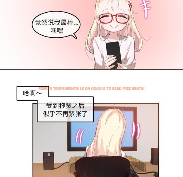 查看漫画無與倫比的日常 - 第8話 - www.tymanga.com中的3432009图片