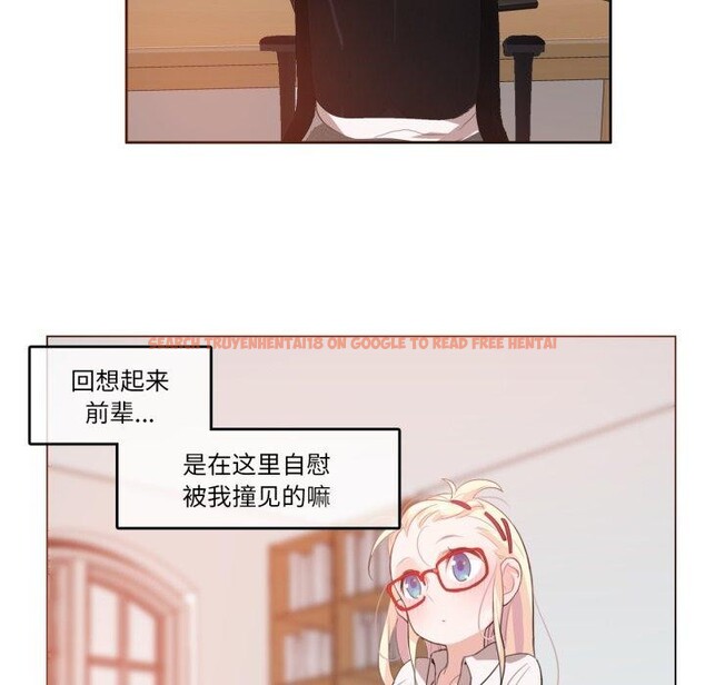 查看漫画無與倫比的日常 - 第8話 - www.tymanga.com中的3432010图片