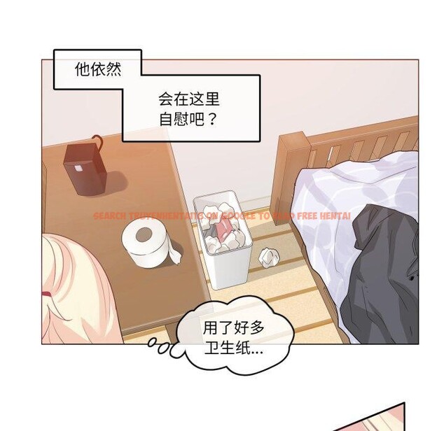 查看漫画無與倫比的日常 - 第8話 - www.tymanga.com中的3432012图片