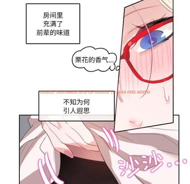 查看漫画無與倫比的日常 - 第8話 - www.tymanga.com中的3432013图片