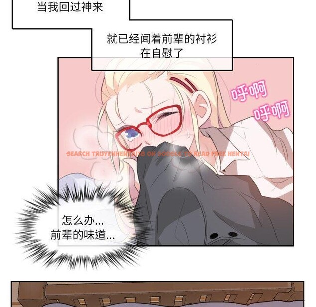 查看漫画無與倫比的日常 - 第8話 - www.tymanga.com中的3432015图片