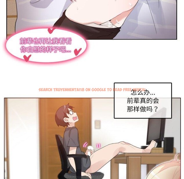 查看漫画無與倫比的日常 - 第8話 - www.tymanga.com中的3432017图片