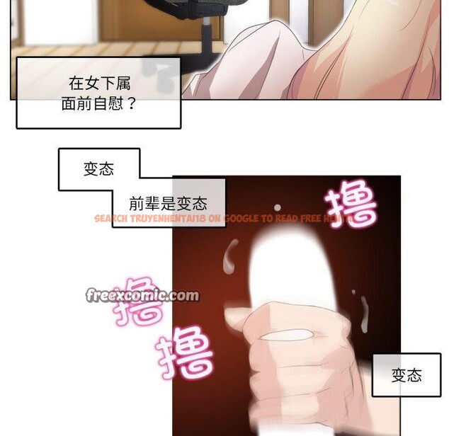 查看漫画無與倫比的日常 - 第8話 - www.tymanga.com中的3432018图片