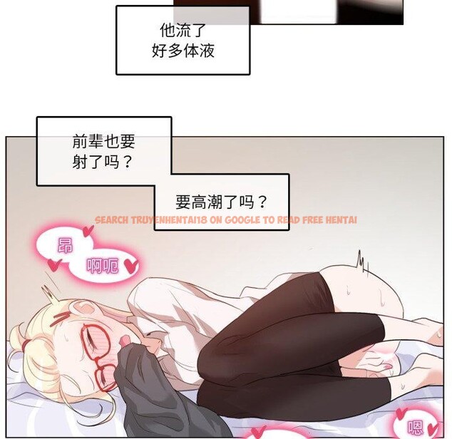 查看漫画無與倫比的日常 - 第8話 - www.tymanga.com中的3432019图片