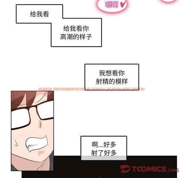 查看漫画無與倫比的日常 - 第8話 - www.tymanga.com中的3432020图片
