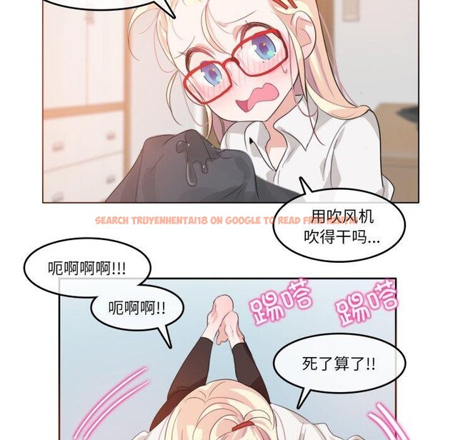 查看漫画無與倫比的日常 - 第8話 - www.tymanga.com中的3432025图片