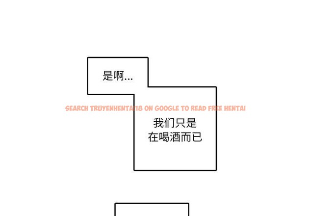 查看漫画無與倫比的日常 - 第9話 - www.tymanga.com中的3454002图片