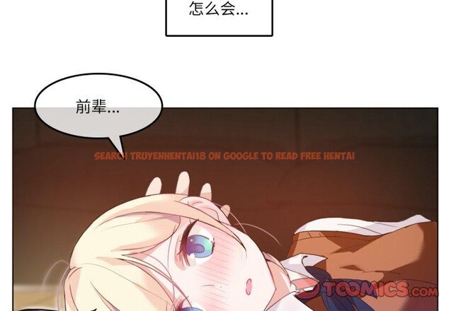 查看漫画無與倫比的日常 - 第9話 - www.tymanga.com中的3454003图片