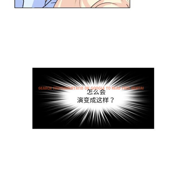 查看漫画無與倫比的日常 - 第9話 - www.tymanga.com中的3454006图片
