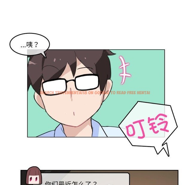 查看漫画無與倫比的日常 - 第9話 - www.tymanga.com中的3454010图片