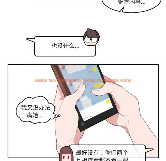 查看漫画無與倫比的日常 - 第9話 - www.tymanga.com中的3454013图片