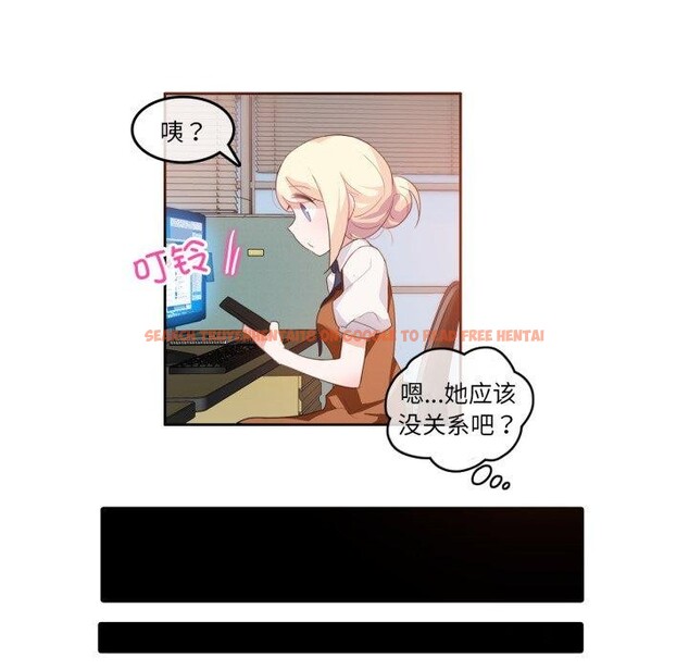 查看漫画無與倫比的日常 - 第9話 - www.tymanga.com中的3454017图片