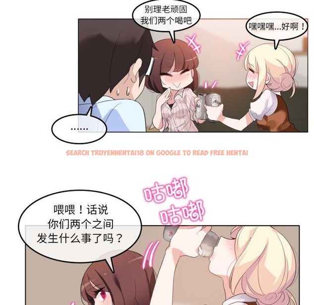 查看漫画無與倫比的日常 - 第9話 - www.tymanga.com中的3454022图片