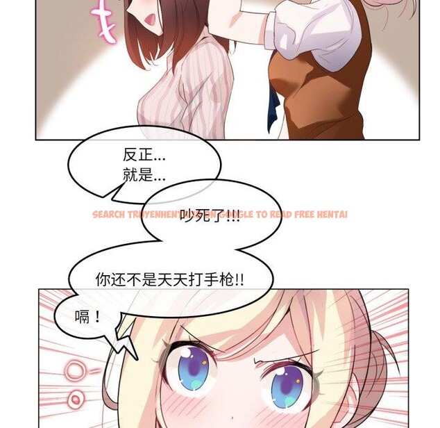 查看漫画無與倫比的日常 - 第9話 - www.tymanga.com中的3454023图片