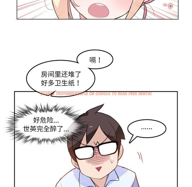 查看漫画無與倫比的日常 - 第9話 - www.tymanga.com中的3454024图片