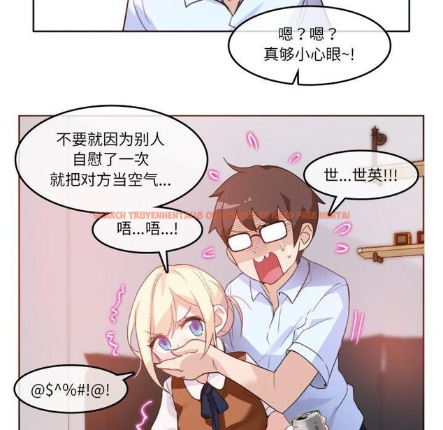 查看漫画無與倫比的日常 - 第9話 - www.tymanga.com中的3454025图片