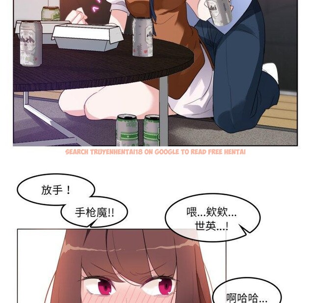 查看漫画無與倫比的日常 - 第9話 - www.tymanga.com中的3454026图片