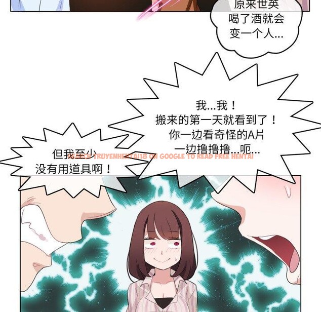 查看漫画無與倫比的日常 - 第9話 - www.tymanga.com中的3454029图片