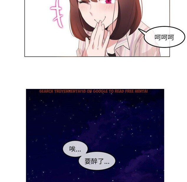 查看漫画無與倫比的日常 - 第9話 - www.tymanga.com中的3454032图片