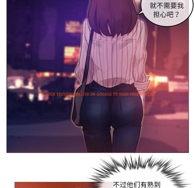 查看漫画無與倫比的日常 - 第9話 - www.tymanga.com中的3454034图片
