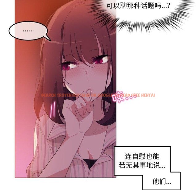 查看漫画無與倫比的日常 - 第9話 - www.tymanga.com中的3454035图片