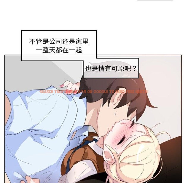 查看漫画無與倫比的日常 - 第9話 - www.tymanga.com中的3454036图片
