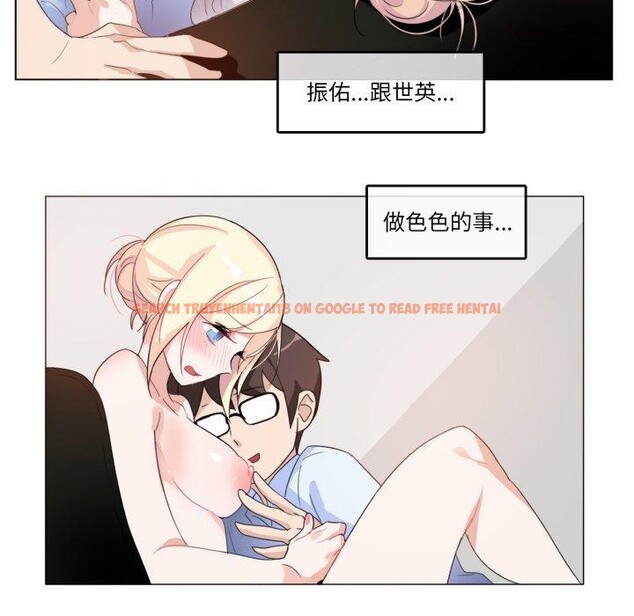 查看漫画無與倫比的日常 - 第9話 - www.tymanga.com中的3454037图片