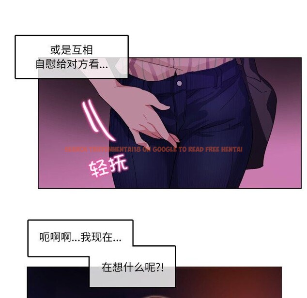查看漫画無與倫比的日常 - 第9話 - www.tymanga.com中的3454038图片
